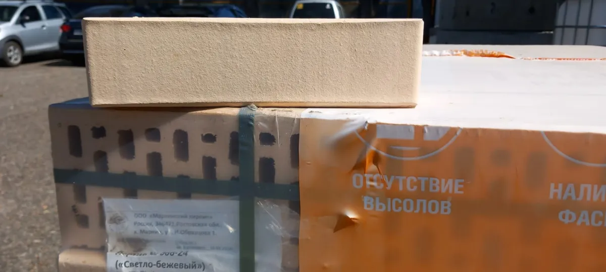 «Маркинский светло-бежевый»