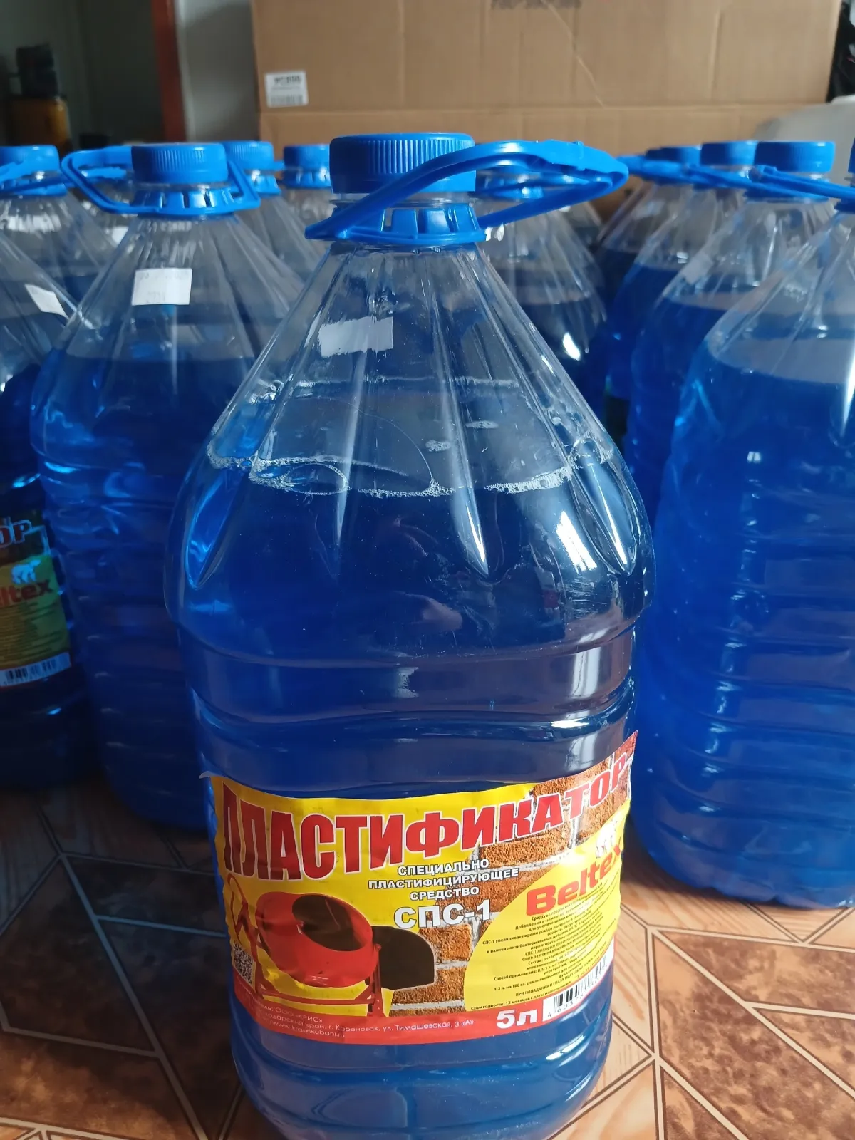 Пластификатор