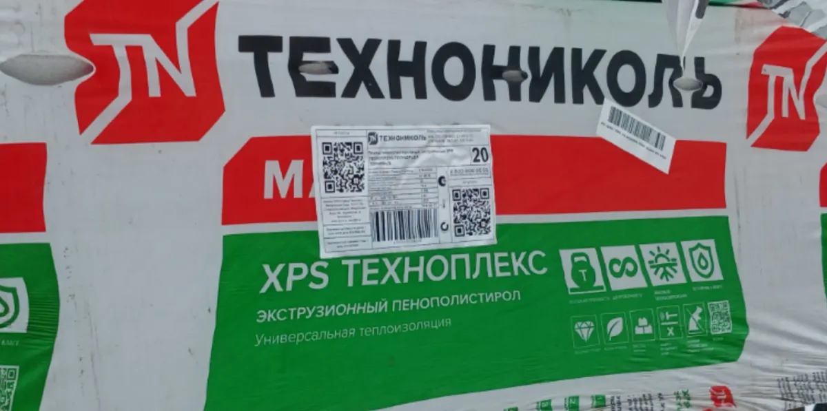 ТЕХНОПЛЕКС 1200*600*20 (14,4м2,/ 0,288м3)