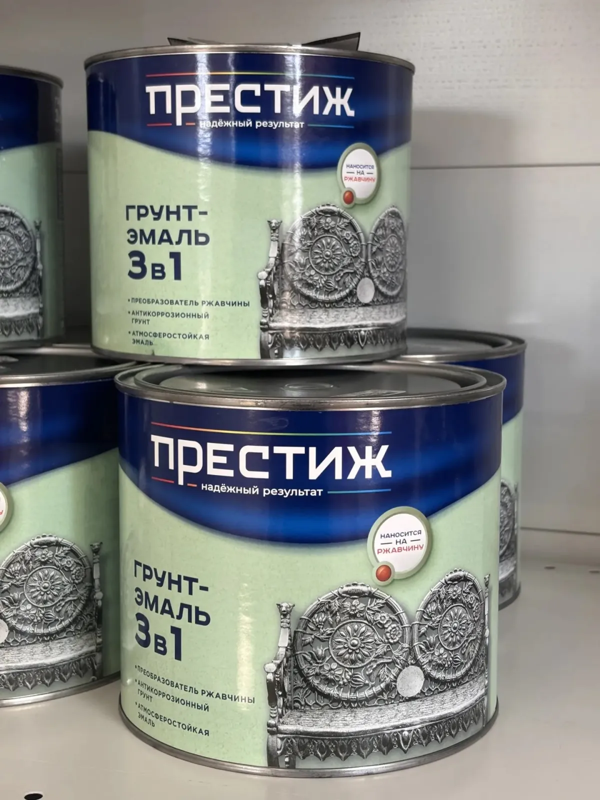 Грунт-эмаль по ржавчине коричневая; Серая 1,9кг ПРЕСТИЖ
